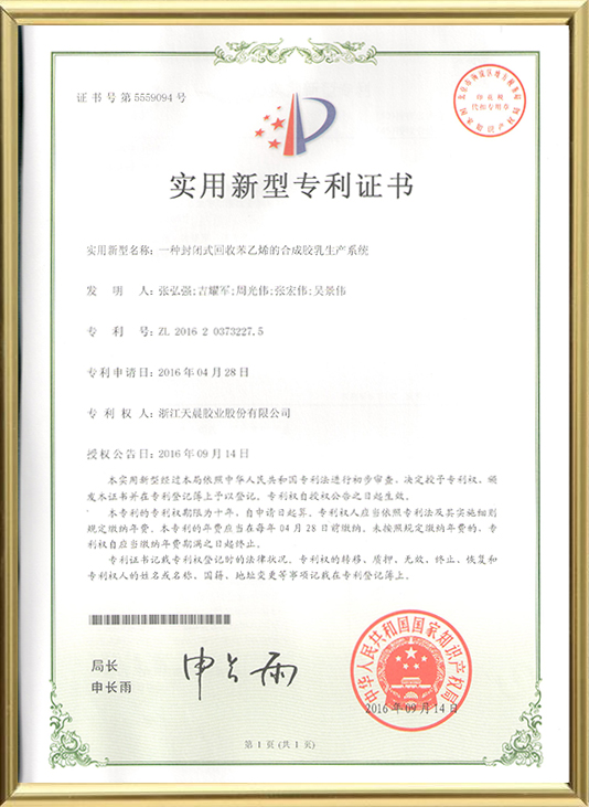 A Closed Synthetic Latex Production System For Recycling Styrene