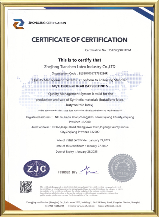 CERTIFICATIONS
